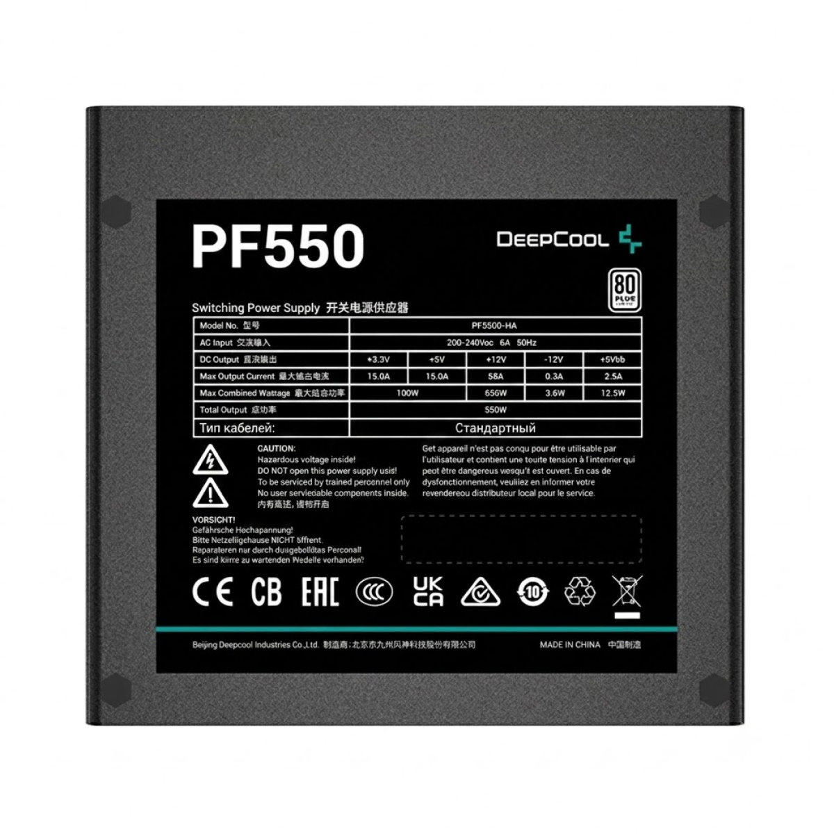 DeepCool, 550 W
