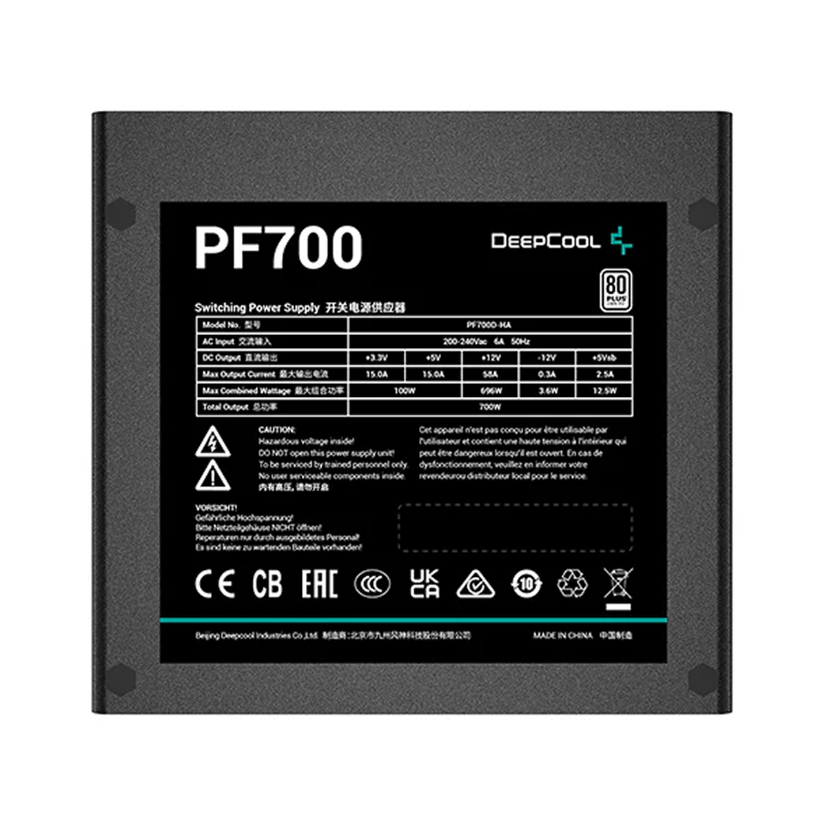 DeepCool, 700 W
